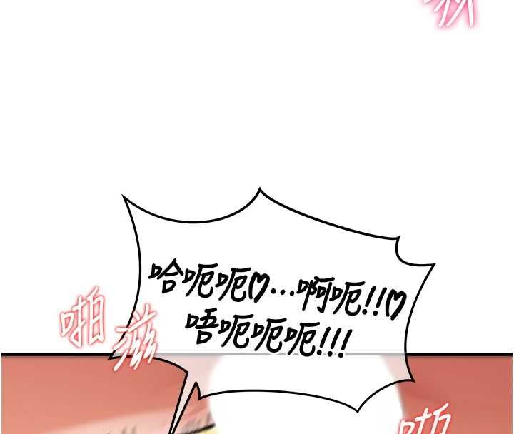 这一世我要开后宫第2話-染指未來的聖女婊子