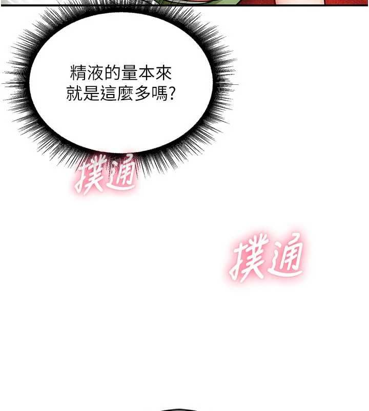 这一世我要开后宫第3话-子宫贯穿交配术