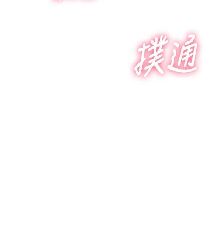 这一世我要开后宫第3话-子宫贯穿交配术