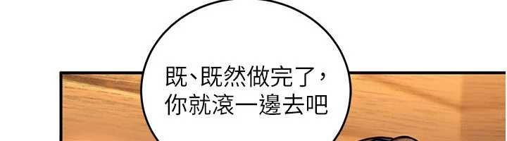 这一世我要开后宫第3话-子宫贯穿交配术
