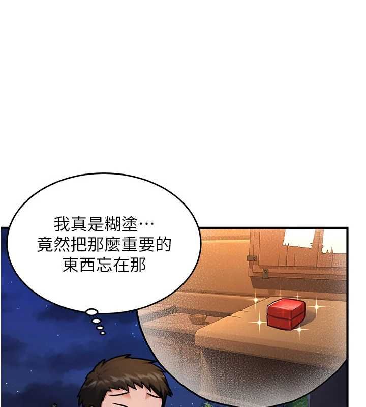 这一世我要开后宫第3话-子宫贯穿交配术
