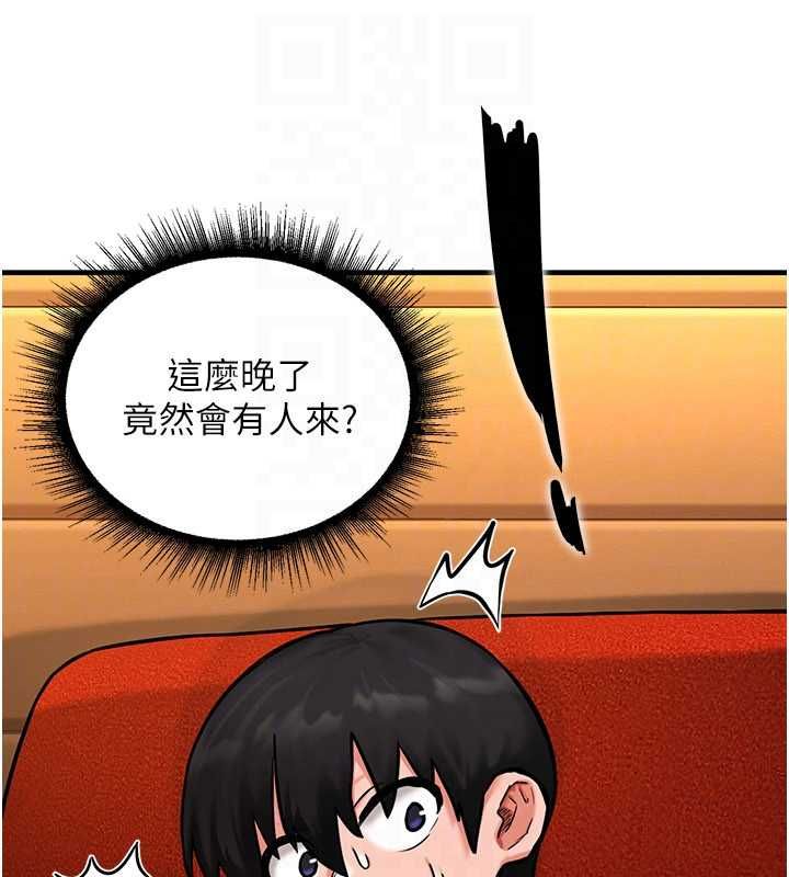 这一世我要开后宫第3話-子宮貫穿交配術