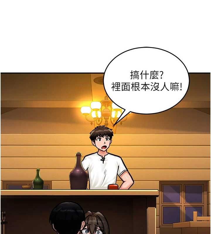 这一世我要开后宫第3话-子宫贯穿交配术
