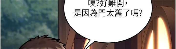 这一世我要开后宫第3話-子宮貫穿交配術