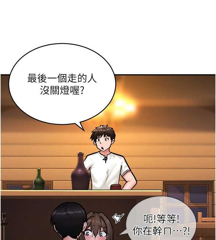 这一世我要开后宫第3话-子宫贯穿交配术
