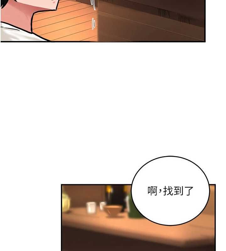 这一世我要开后宫第3话-子宫贯穿交配术