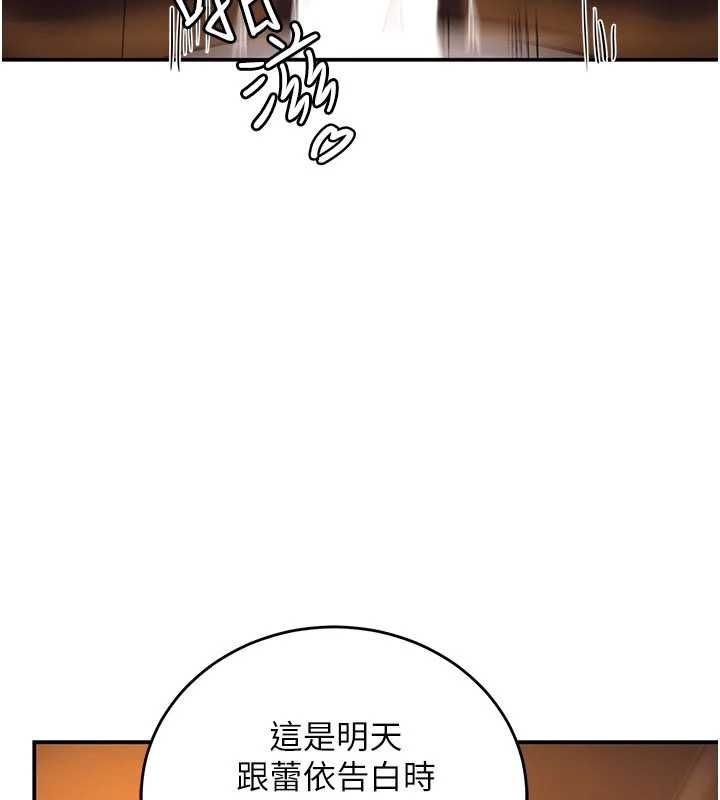 这一世我要开后宫第3话-子宫贯穿交配术