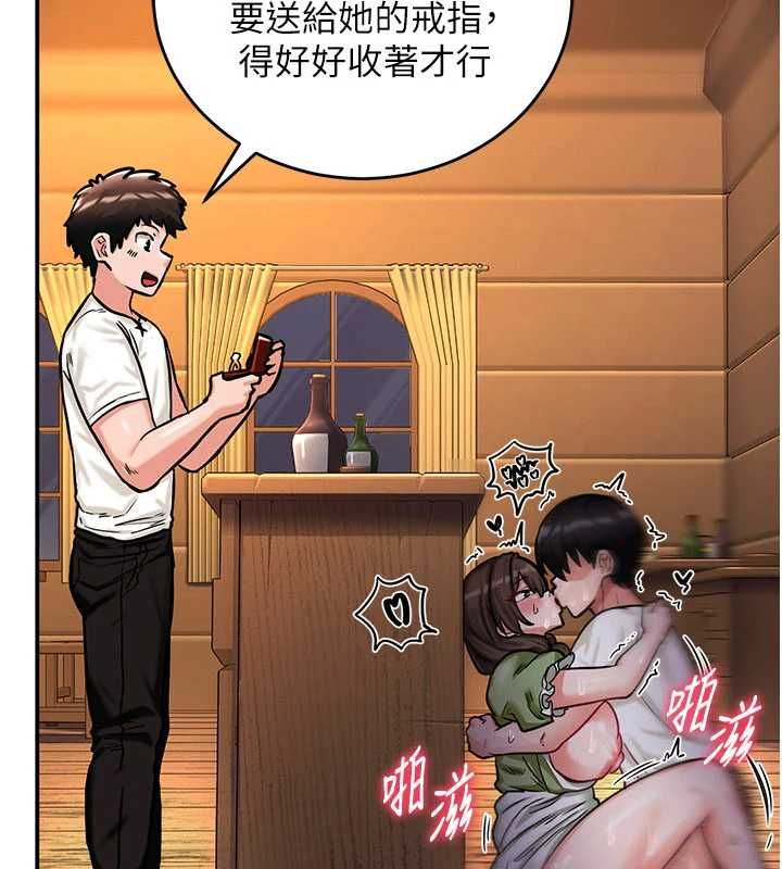 这一世我要开后宫第3话-子宫贯穿交配术