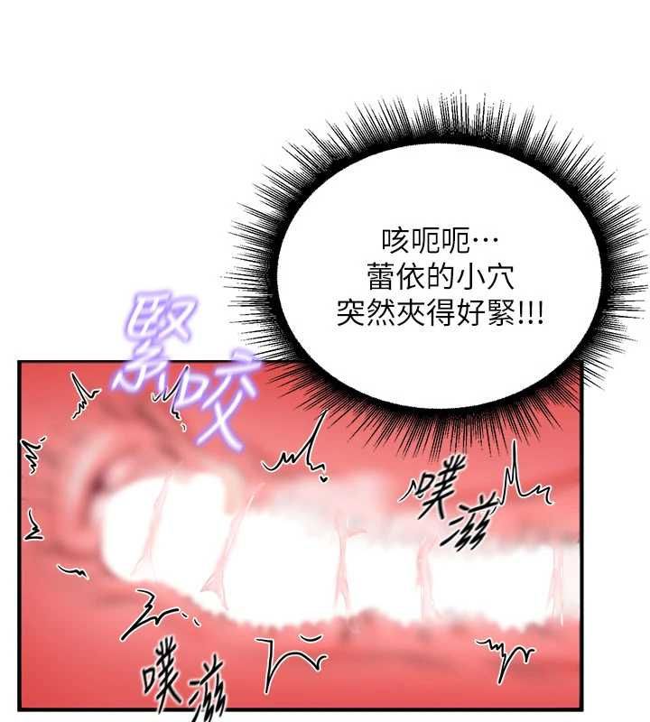 这一世我要开后宫第3话-子宫贯穿交配术