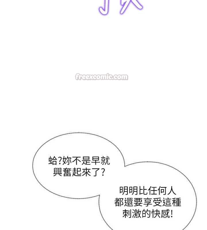这一世我要开后宫第3话-子宫贯穿交配术