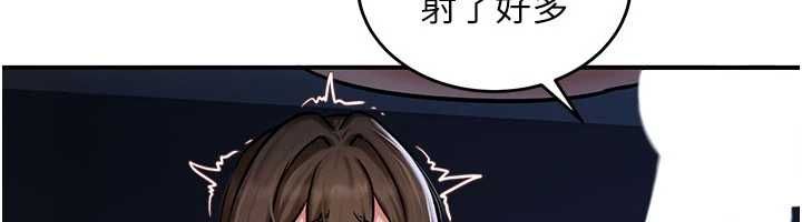 这一世我要开后宫第3話-子宮貫穿交配術