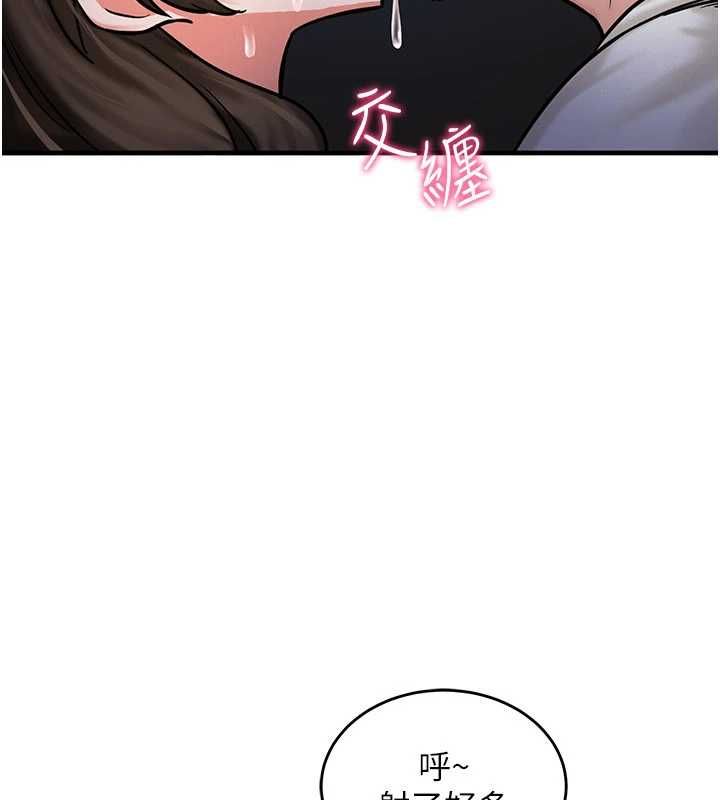 这一世我要开后宫第3话-子宫贯穿交配术