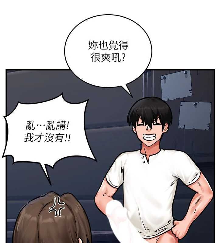 这一世我要开后宫第3话-子宫贯穿交配术