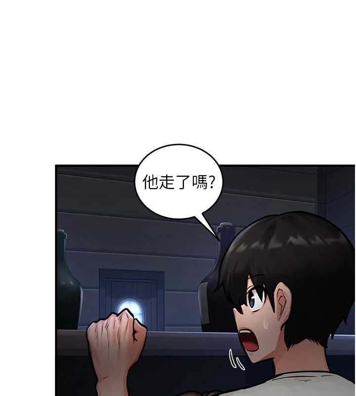 这一世我要开后宫第3话-子宫贯穿交配术