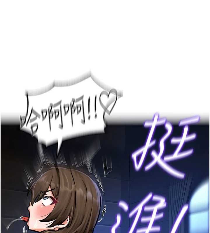 这一世我要开后宫第3話-子宮貫穿交配術