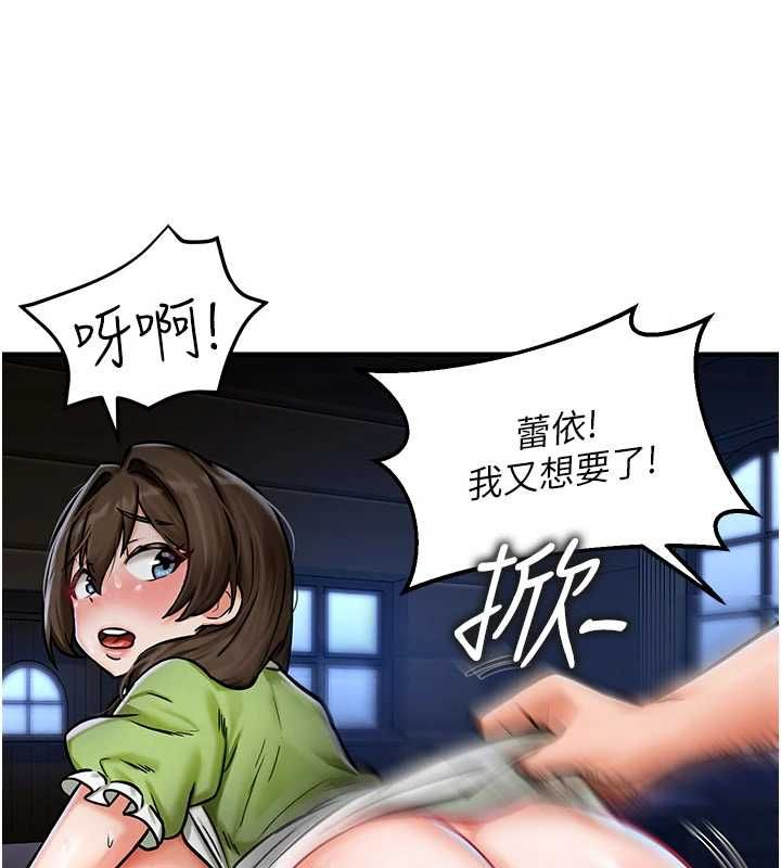 这一世我要开后宫第3话-子宫贯穿交配术