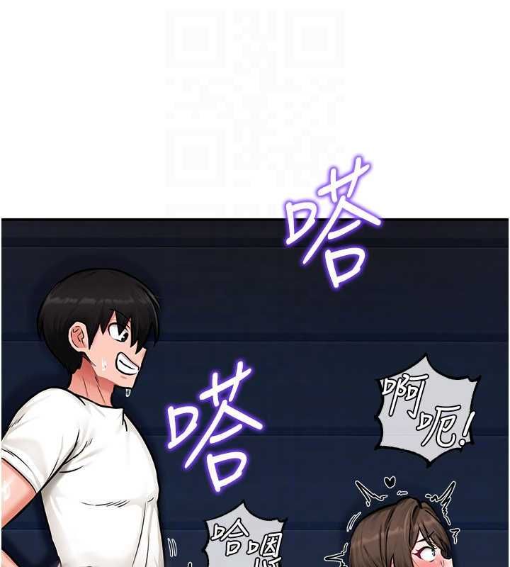 这一世我要开后宫第3話-子宮貫穿交配術