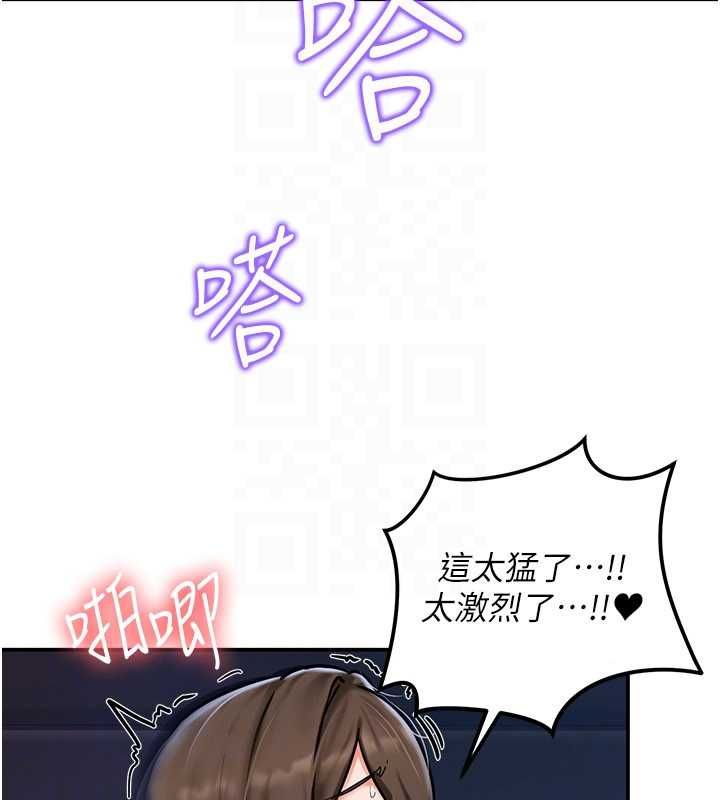 这一世我要开后宫第3話-子宮貫穿交配術