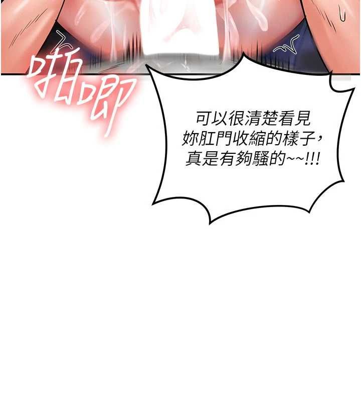 这一世我要开后宫第3话-子宫贯穿交配术