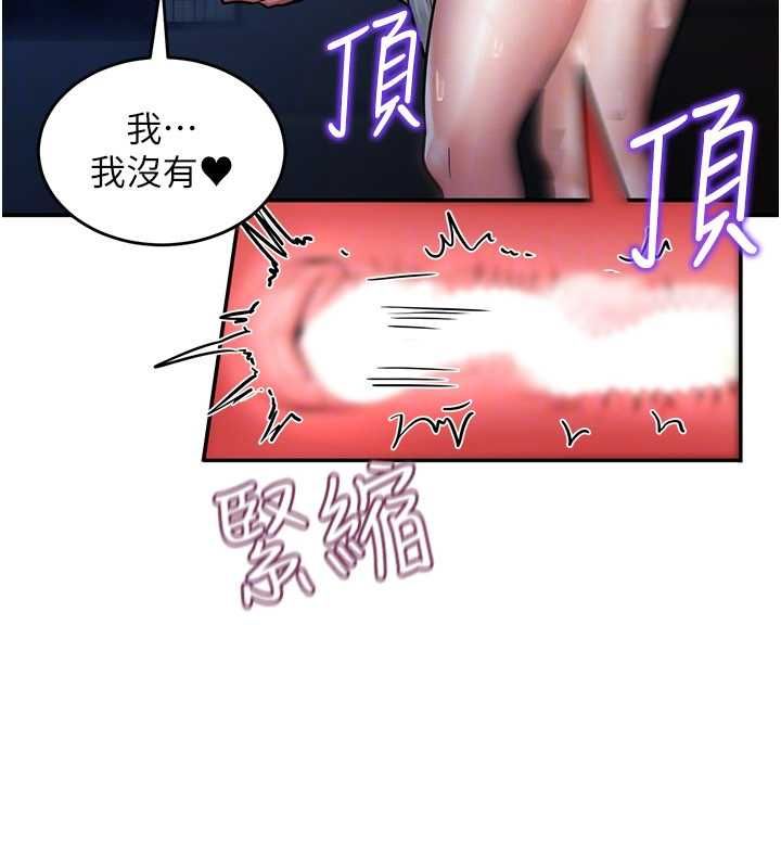 这一世我要开后宫第3話-子宮貫穿交配術