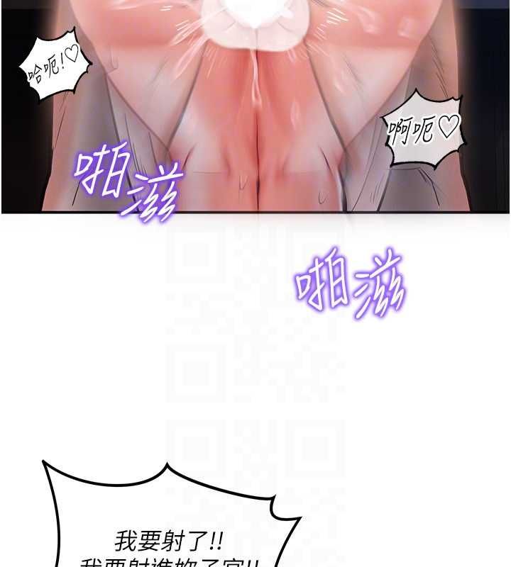 这一世我要开后宫第3话-子宫贯穿交配术