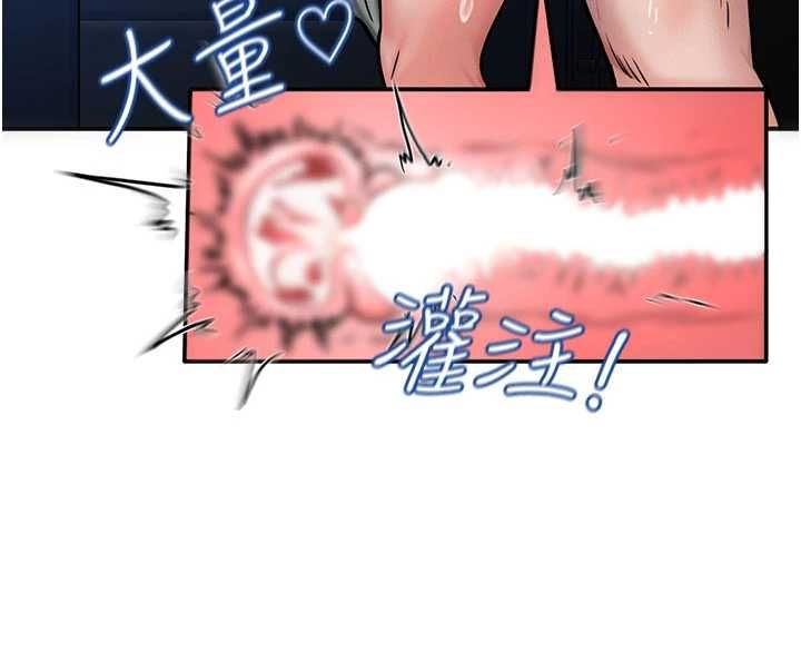 这一世我要开后宫第3话-子宫贯穿交配术