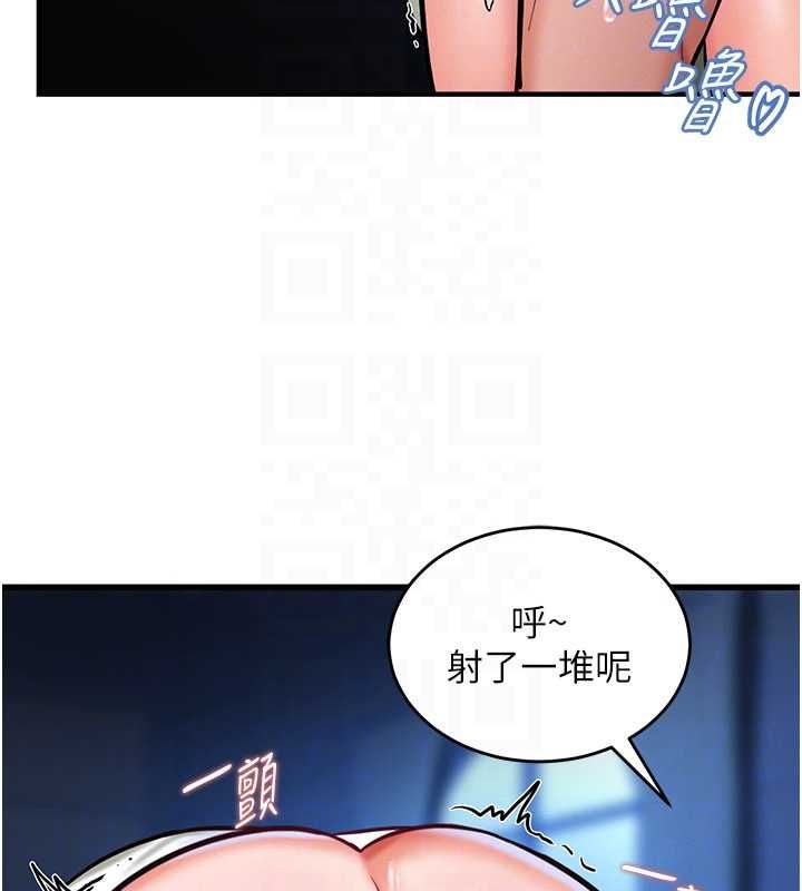 这一世我要开后宫第3话-子宫贯穿交配术