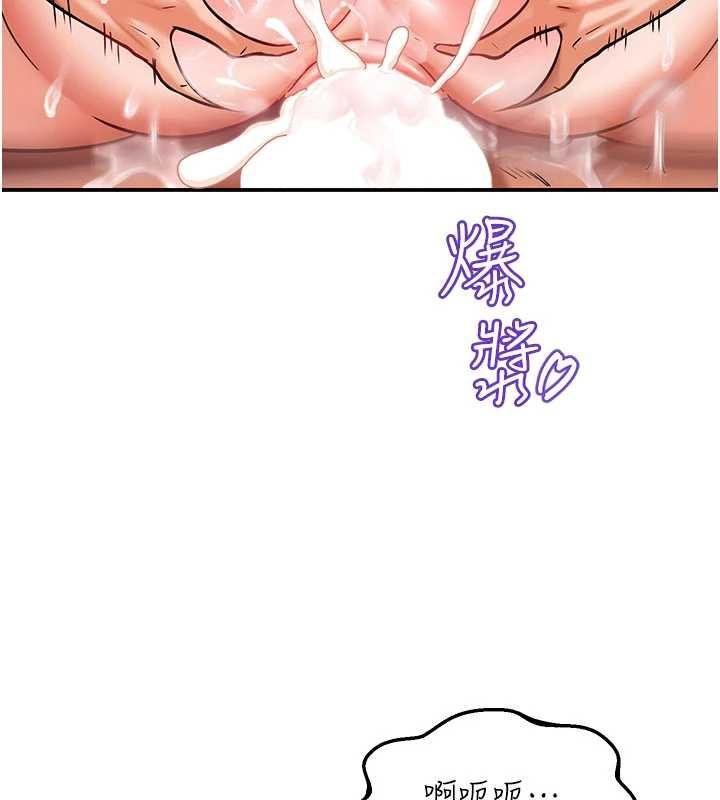这一世我要开后宫第3话-子宫贯穿交配术