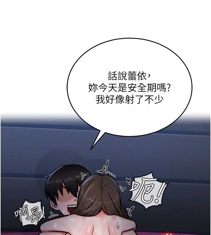 这一世我要开后宫第3话-子宫贯穿交配术