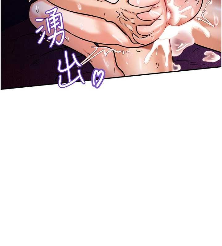 这一世我要开后宫第3话-子宫贯穿交配术