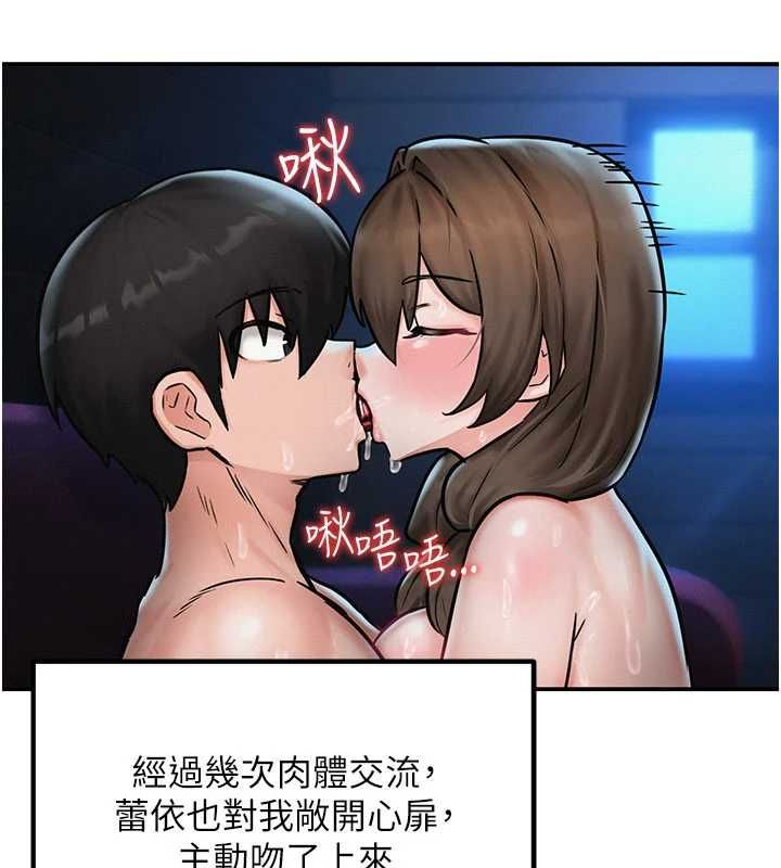 这一世我要开后宫第3话-子宫贯穿交配术