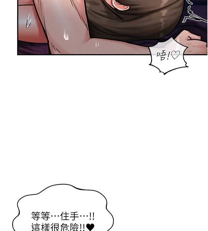 这一世我要开后宫第3话-子宫贯穿交配术
