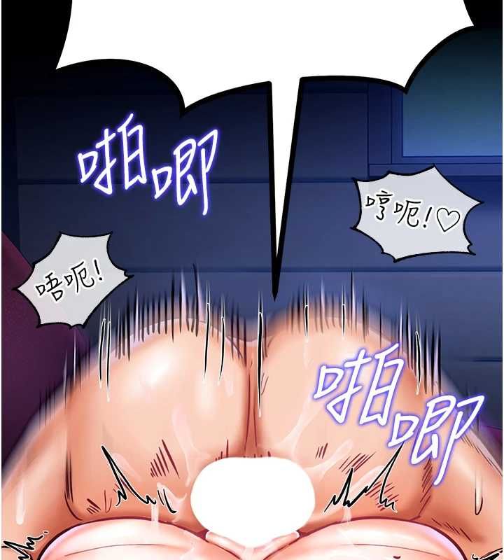 这一世我要开后宫第4话-可以满足你任何愿望♥