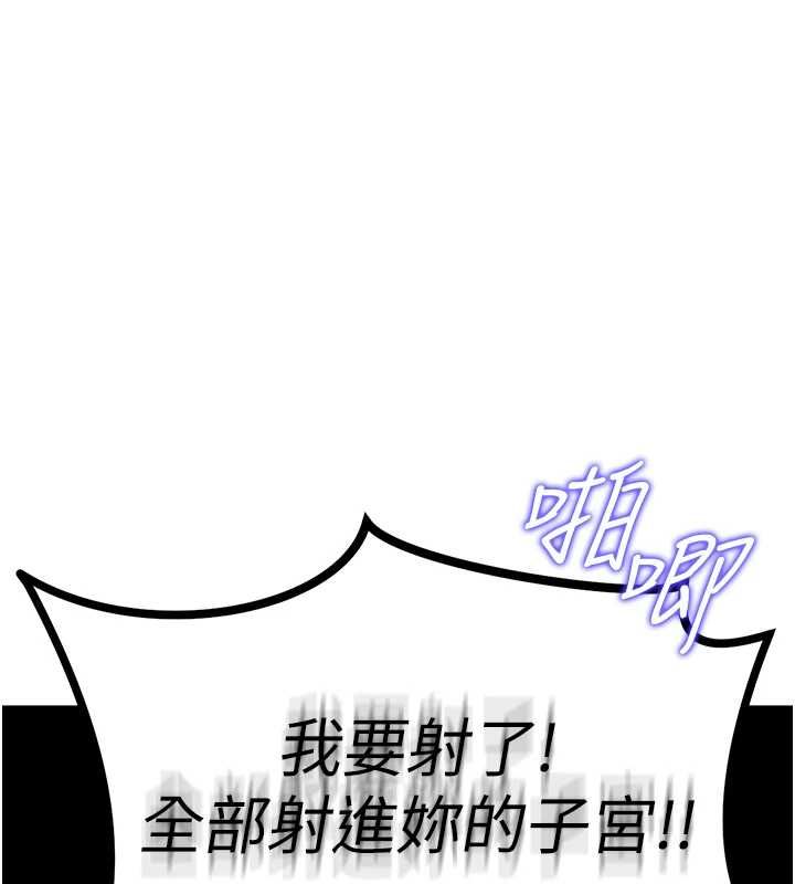 这一世我要开后宫第4话-可以满足你任何愿望♥