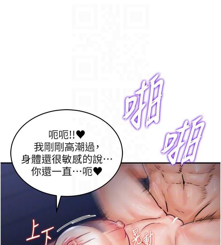 这一世我要开后宫第4话-可以满足你任何愿望♥