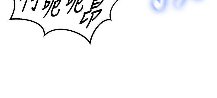 这一世我要开后宫第4話-可以滿足你任何願望&hearts;