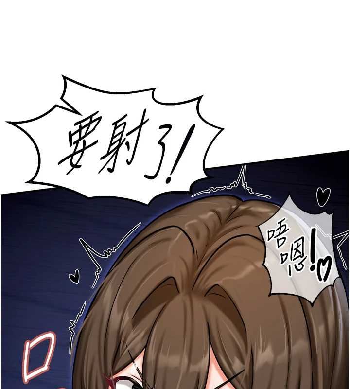 这一世我要开后宫第4話-可以滿足你任何願望&hearts;
