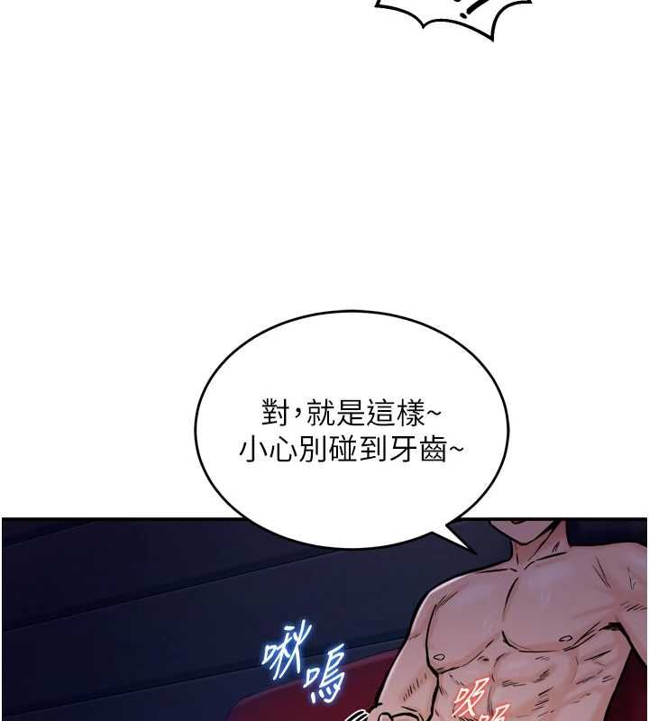 这一世我要开后宫第4话-可以满足你任何愿望♥
