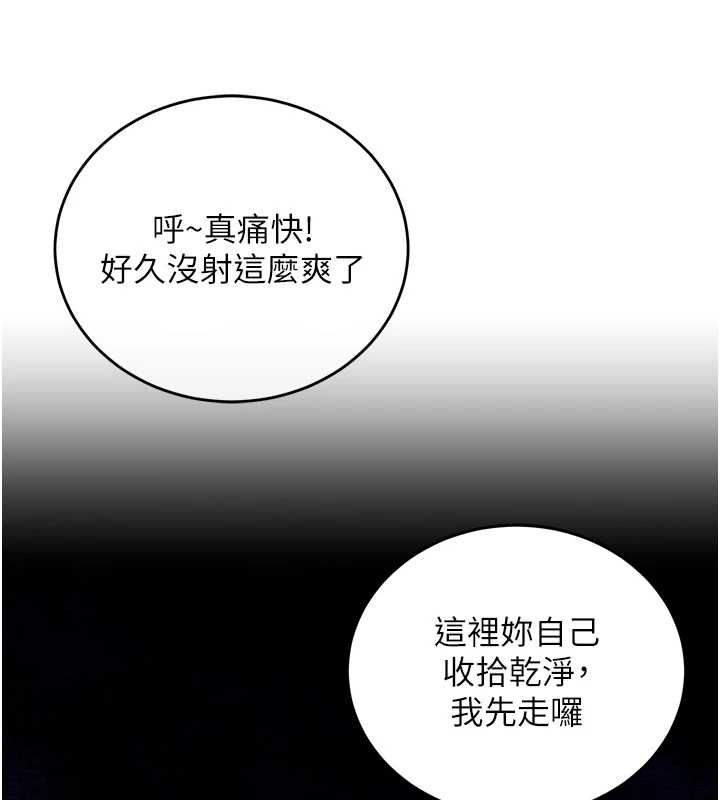 这一世我要开后宫第4话-可以满足你任何愿望♥