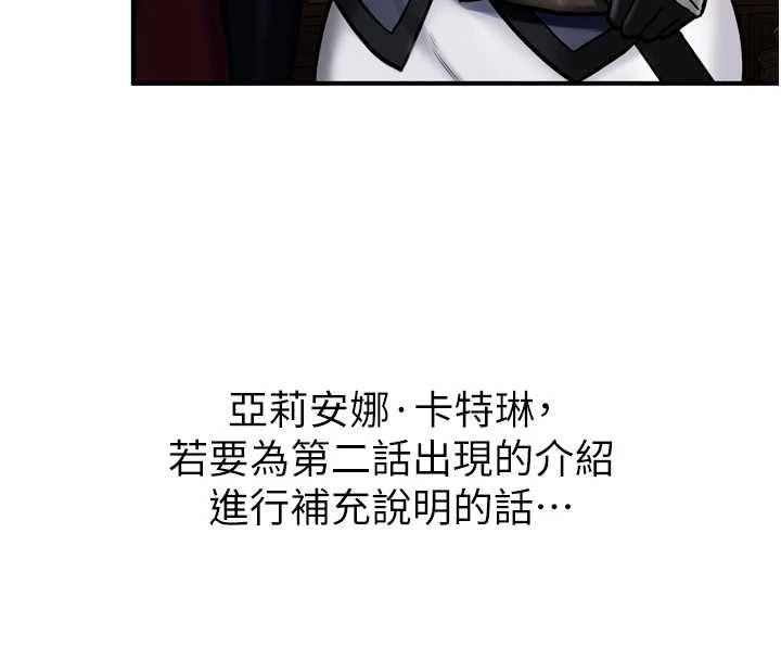 这一世我要开后宫第4话-可以满足你任何愿望♥