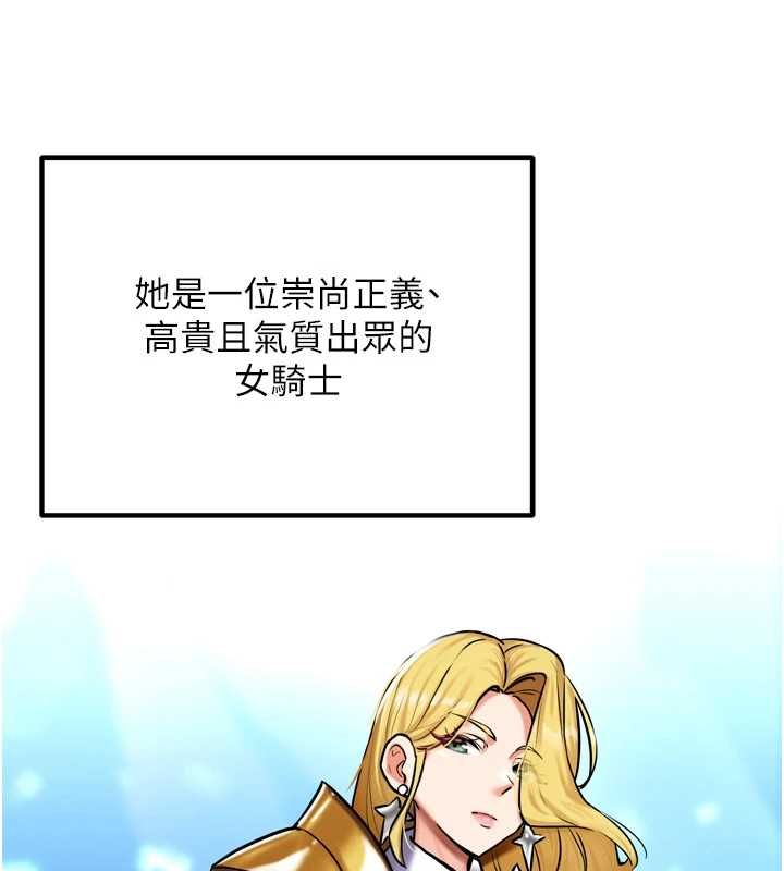 这一世我要开后宫第4话-可以满足你任何愿望&hearts;