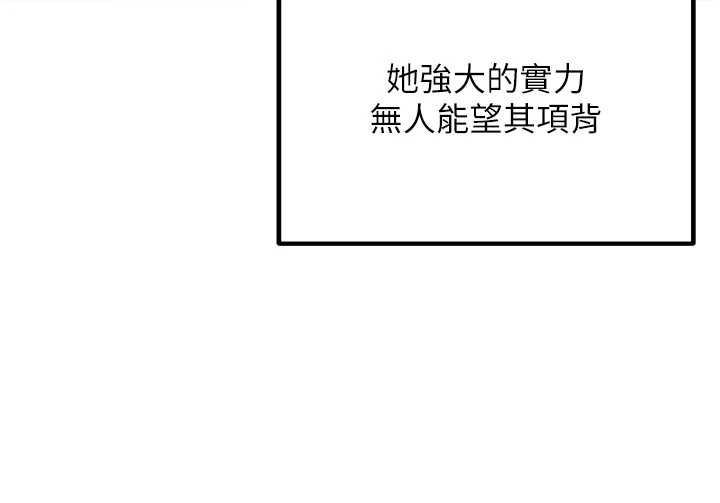 这一世我要开后宫第4话-可以满足你任何愿望♥