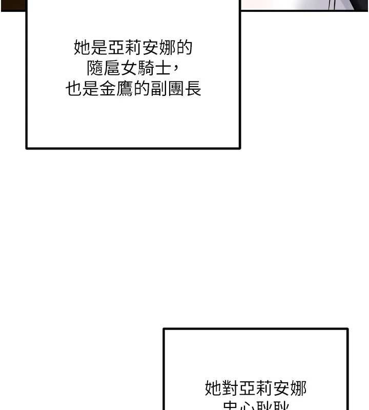 这一世我要开后宫第4話-可以滿足你任何願望&hearts;