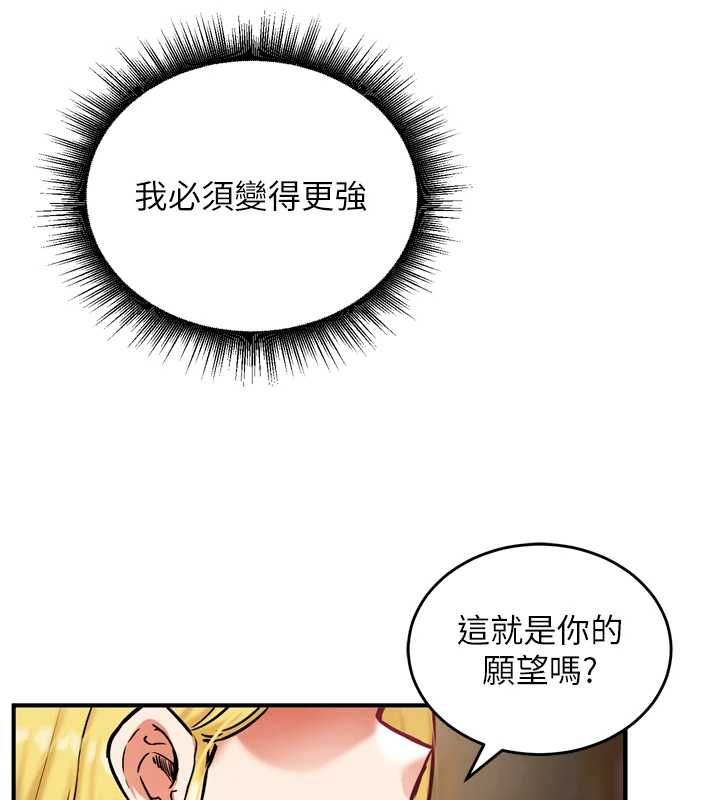 这一世我要开后宫第4话-可以满足你任何愿望&hearts;