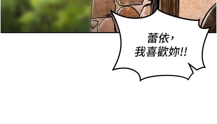 這一世我要開後宮第4話-可以滿足你任何願望&hearts;