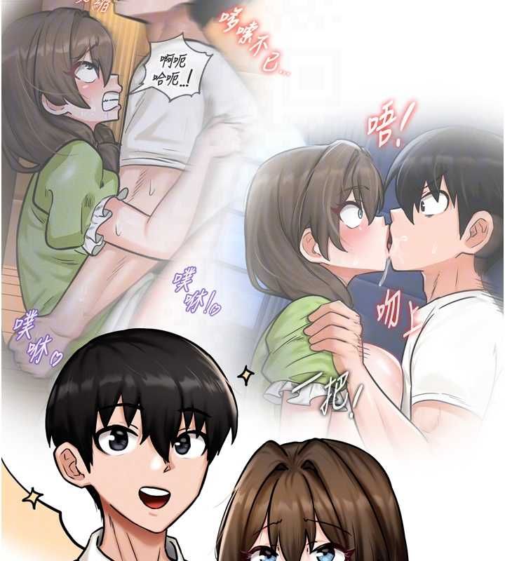 這一世我要開後宮第4話-可以滿足你任何願望&hearts;