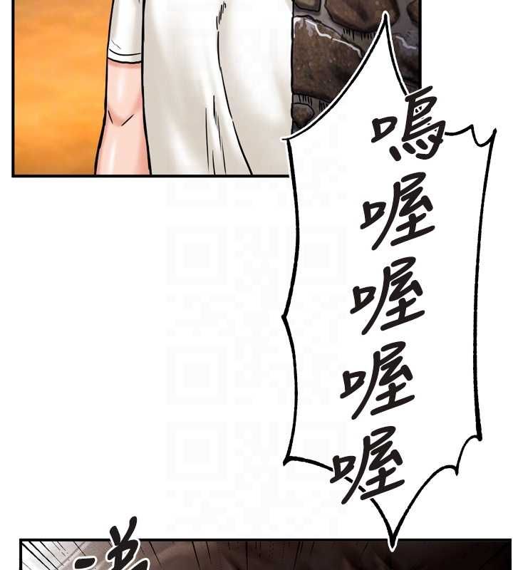 這一世我要開後宮第4話-可以滿足你任何願望&hearts;