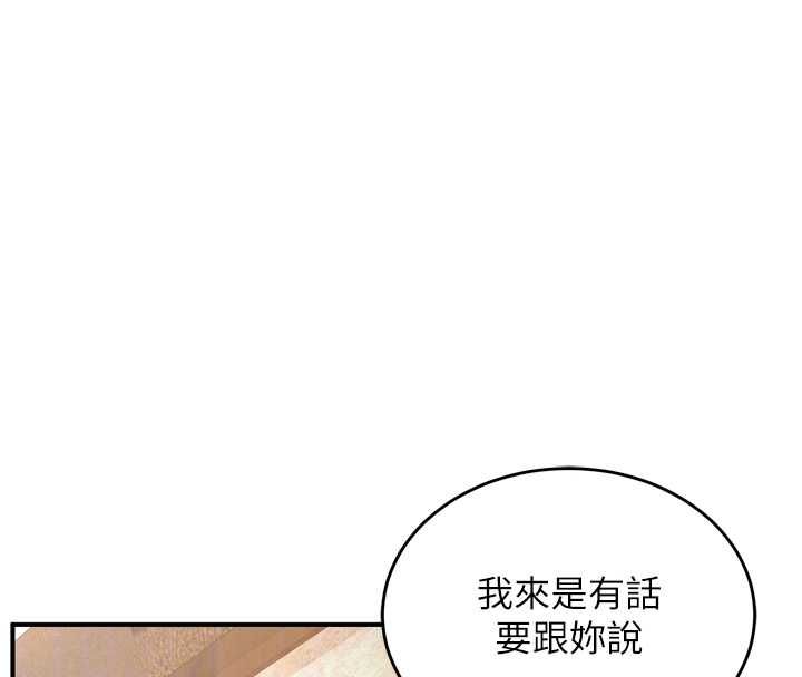 这一世我要开后宫第4话-可以满足你任何愿望&hearts;