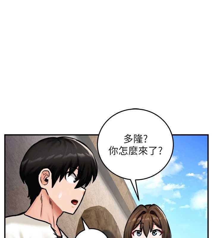 這一世我要開後宮第4話-可以滿足你任何願望&hearts;