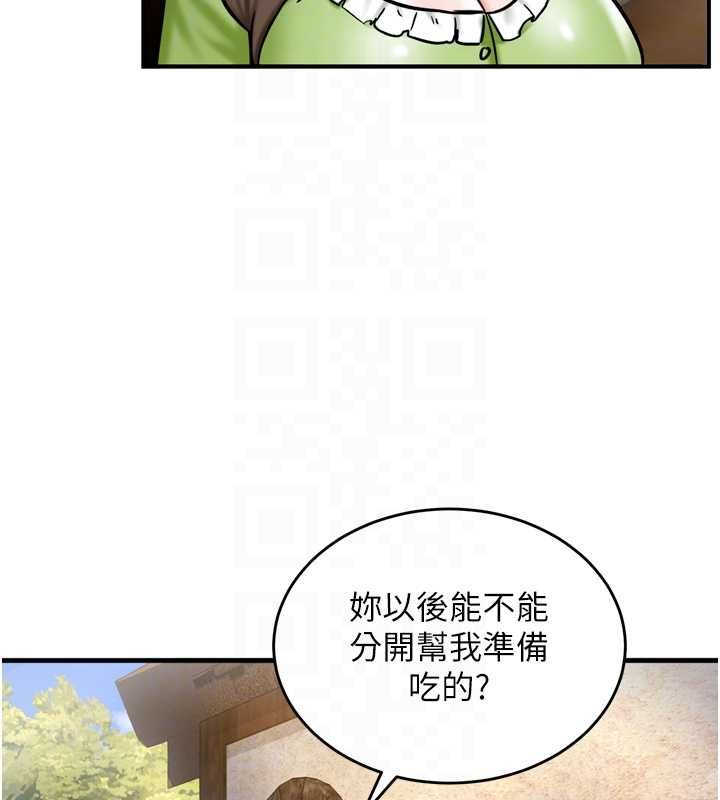 这一世我要开后宫第4话-可以满足你任何愿望♥